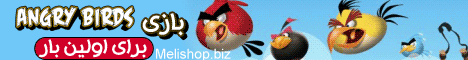 http://www.nyazmarket.com/images/GAME-PC/Angry-Birds/hangry.gif