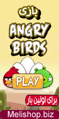 http://www.nyazmarket.com/images/GAME-PC/Angry-Birds/vangryb.gif