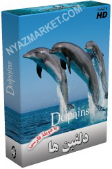 http://www.nyazmarket.com/images/mostanad/Dolphins/dolphins.jpg