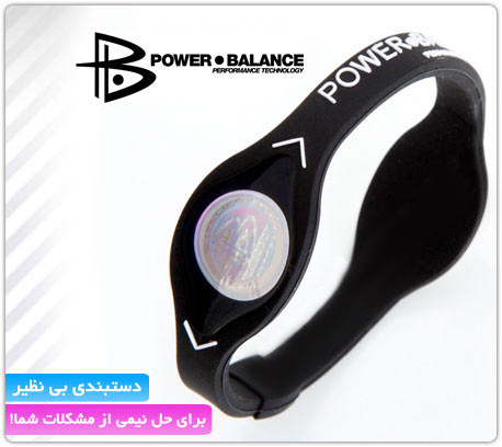 power balance2 خرید دستبند مغناطیسی پاور بالانس Power Balance