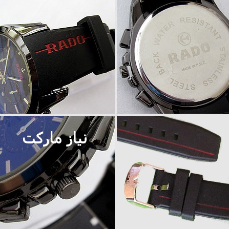 خرید ساعت مچی Rado مدل Adolf ,ساعت مردانه Rado مدل Adolf , ساعت رادو طرح سه موتوره,ساعت رادو تقویم دار,ساعت rado , ساعت رادو ادولف