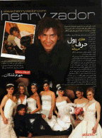 سمینار آموزشی آرایشی هنری زادور دبی 2010 با زبان شیرین فارسی 
