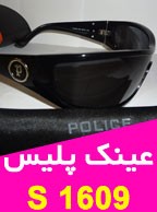 خرید عینک آفتابی پلیس Police 1609 اورجینال ایتالیا